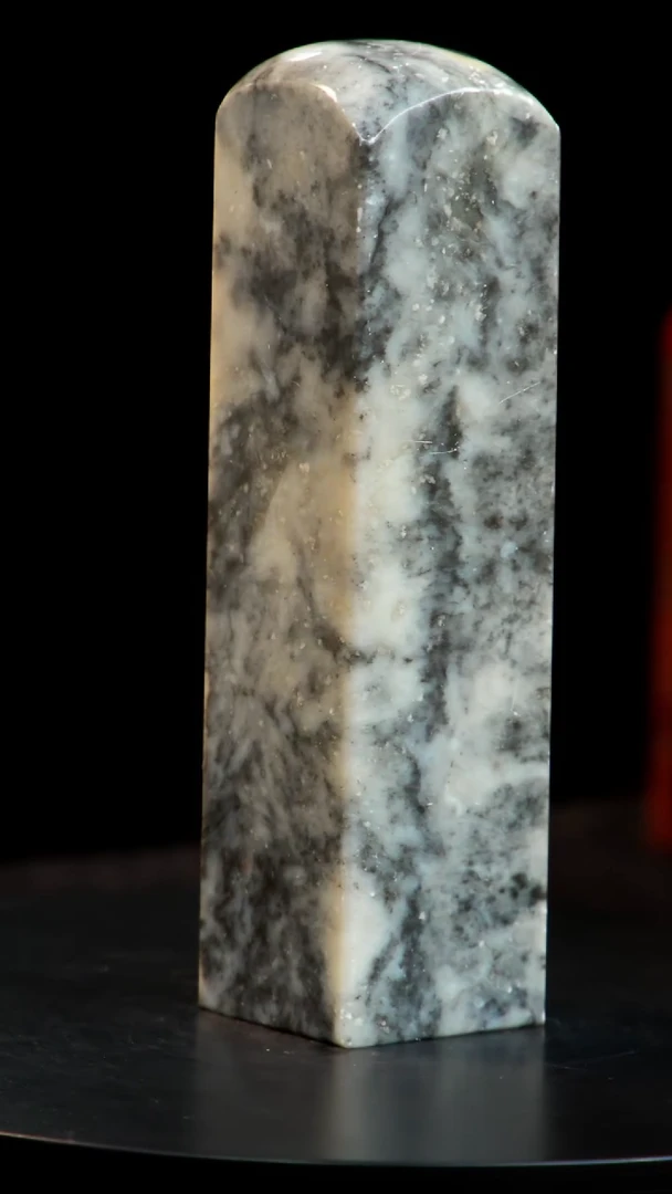 昌化石印章印章印章