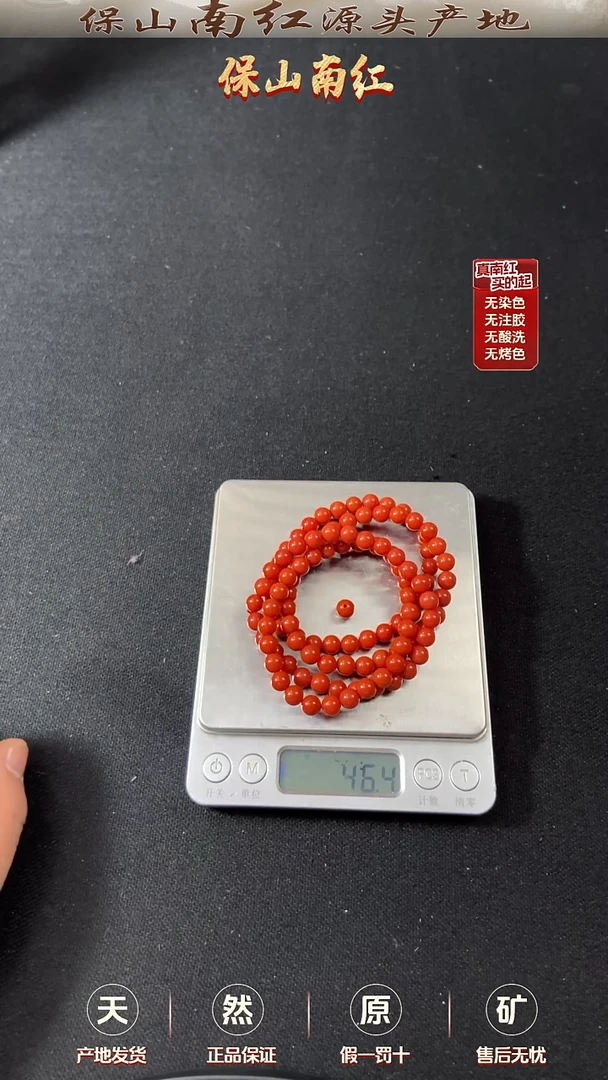 南红玛瑙多圈未镶嵌6mm+大水沟多圈