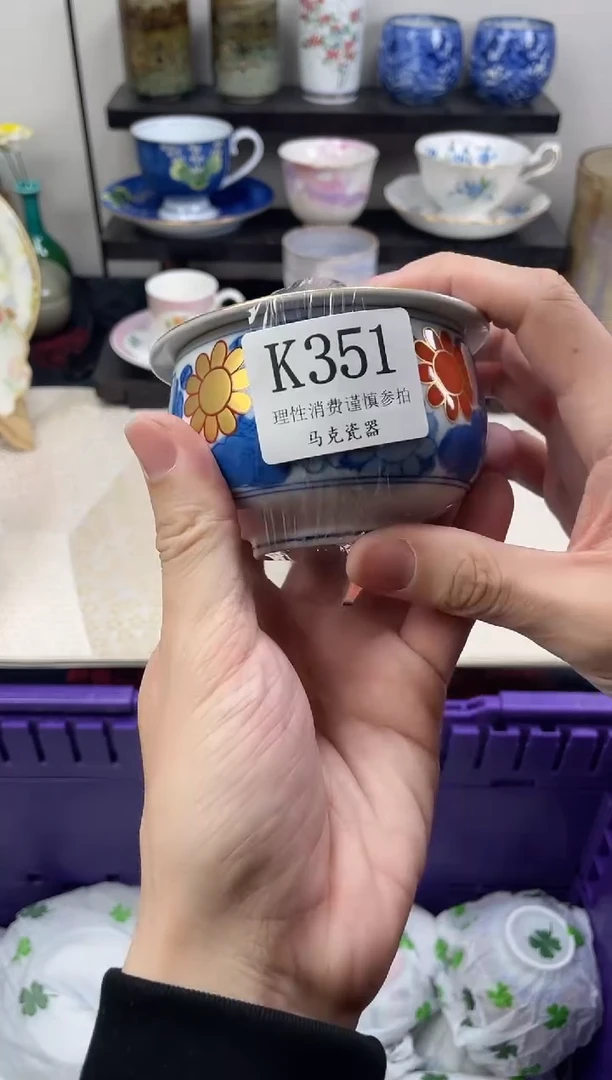 瓷片绘*                K351