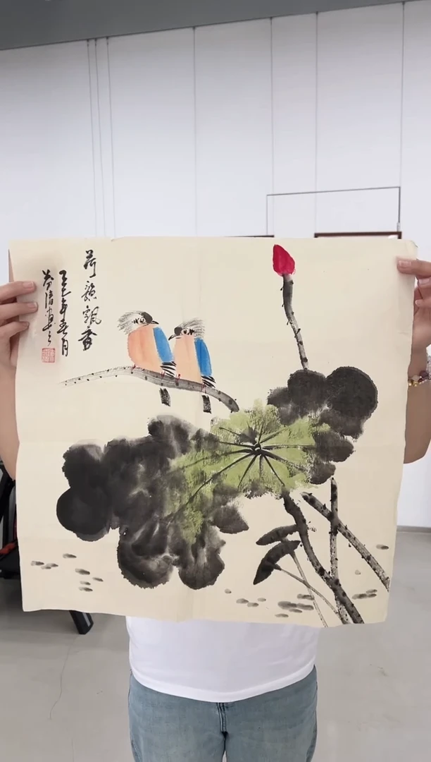 书法y陈芬清老师2平尺花鸟国画