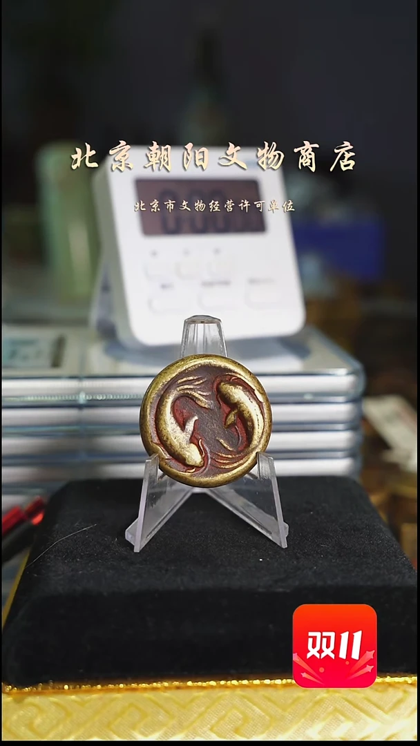 铜朋**好不带证书花钱----2360