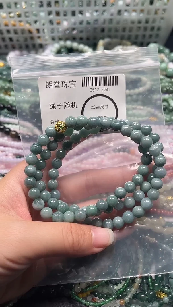 颈饰未镶嵌翡翠翡翠未镶嵌颈饰翡翠吊坠6081