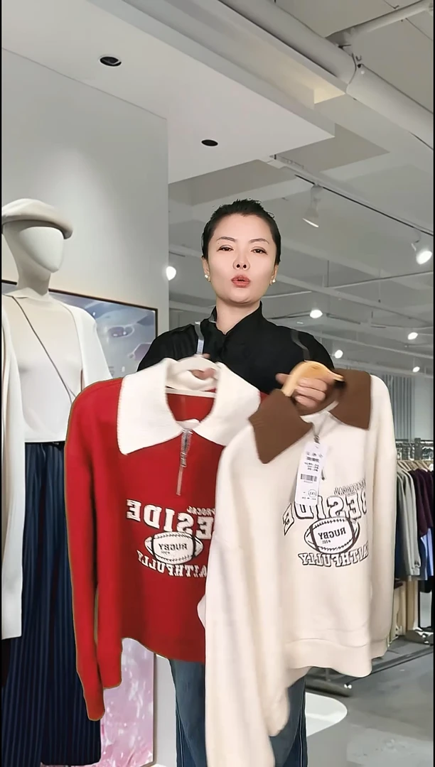 撤柜商品大清仓不退不换