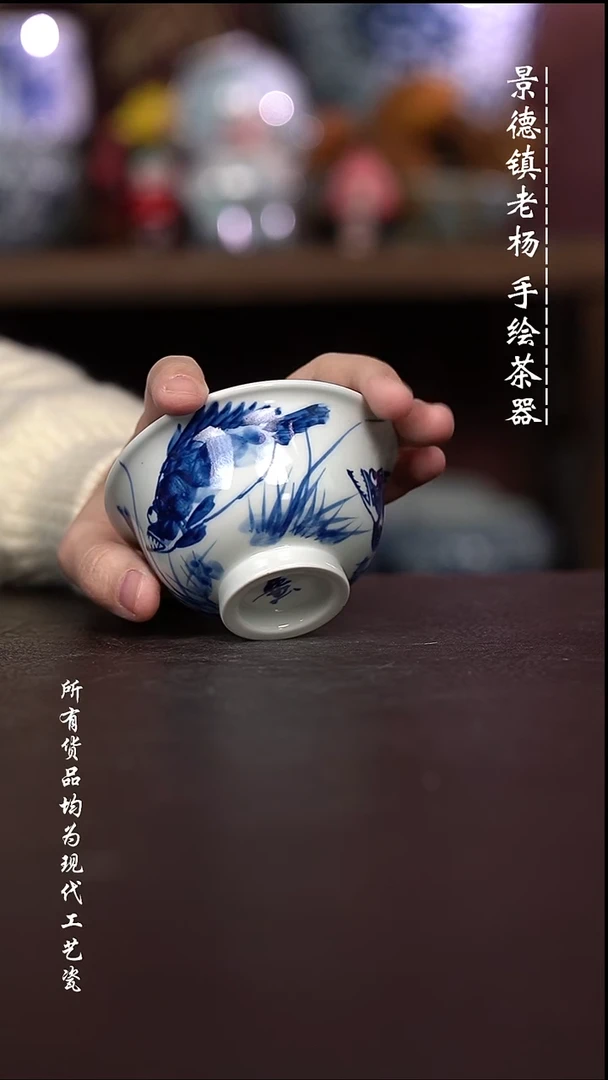 微瑕福利 现代瓷大压手