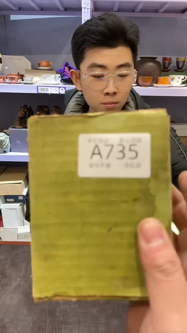 【闪购商品】735敬雅瓷器精选0000000000