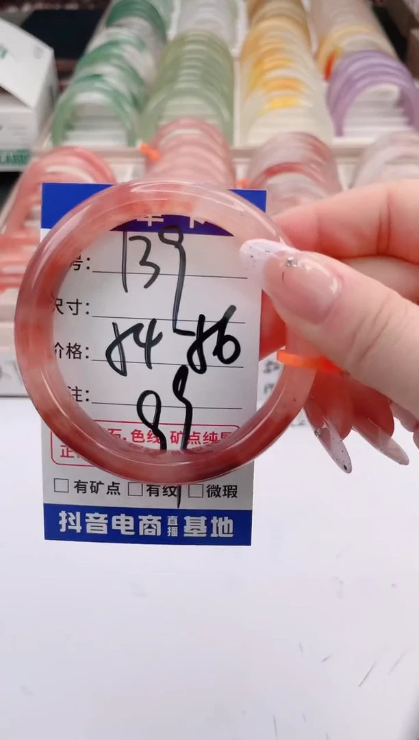 未镶嵌手镯石英质玉编号 S139