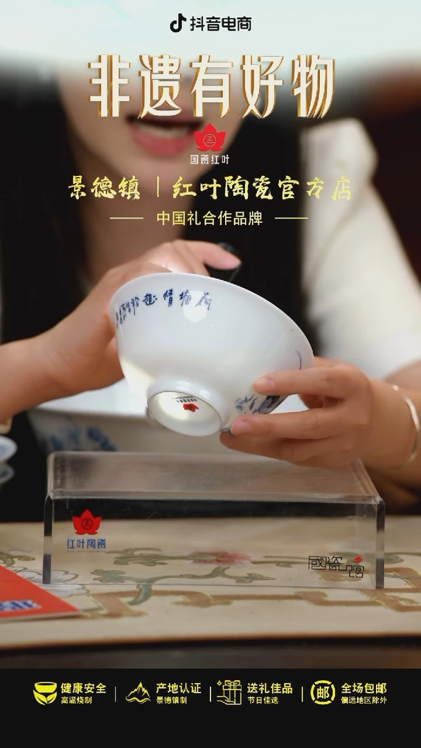 4个微瑕荷塘情趣5英寸碗