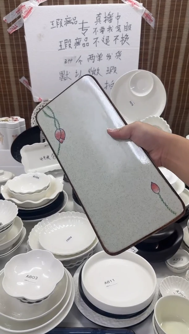 摆件日式14英寸平盘