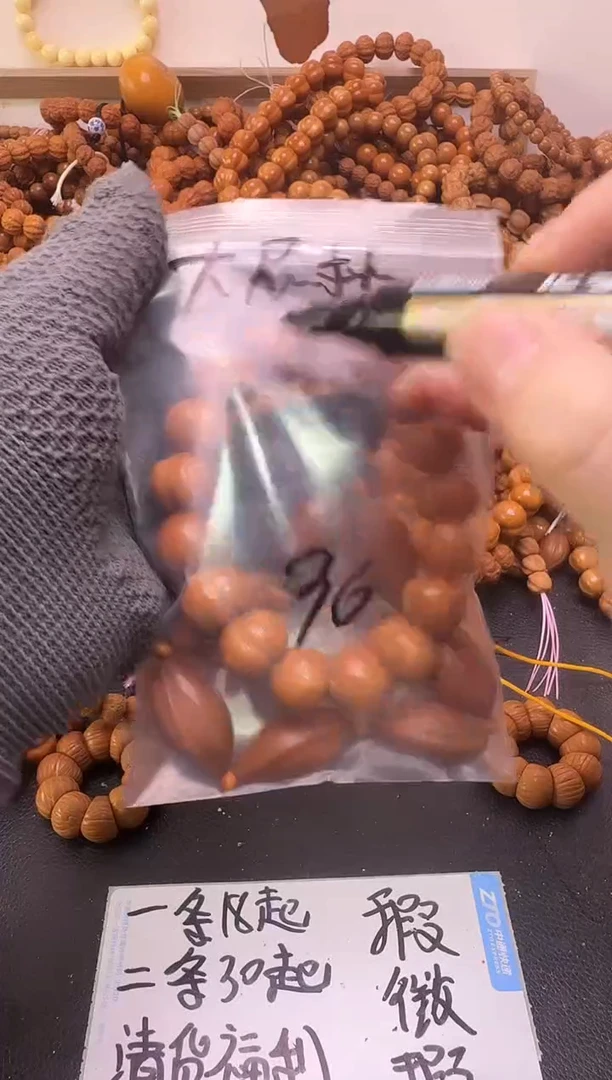 手串/手链核桃【步贰】猴头核桃手串组合  大屁桃+大铁核