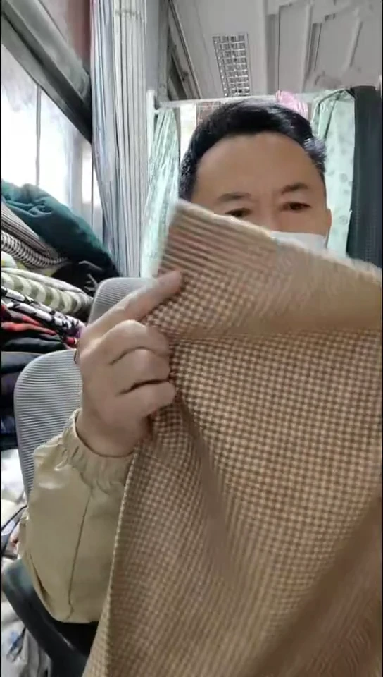 中咖色千鸟格双面布料