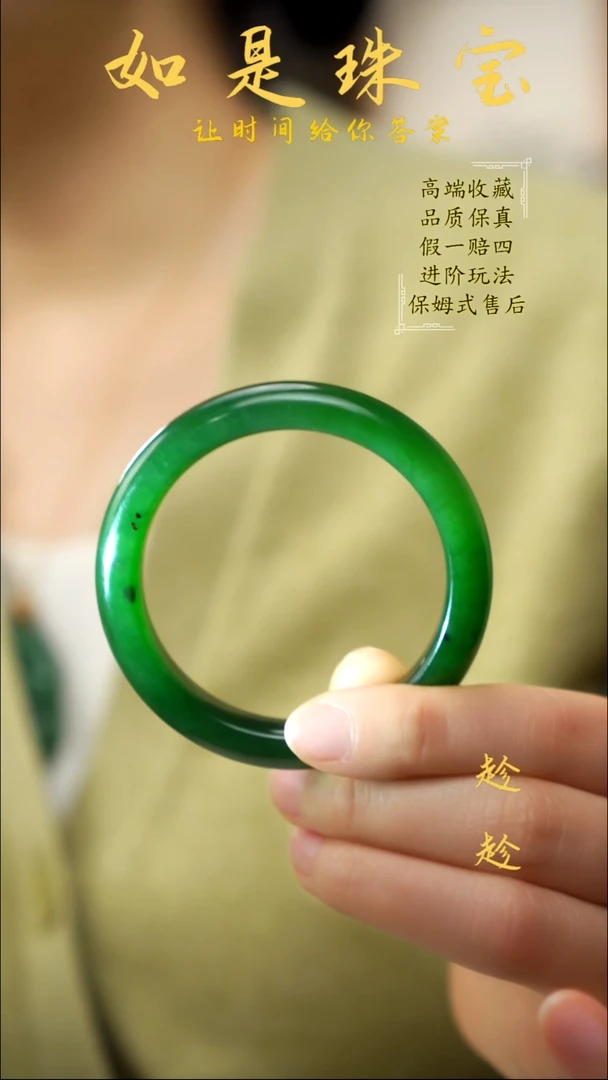 未镶嵌手镯和田玉收藏级俄7老坑料辣阳绿碧玉正装平安镯55