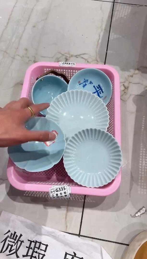 【闪购商品】微瑕库存 介意勿拍