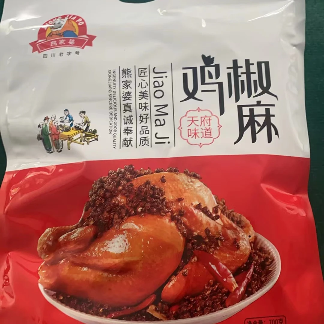 椒麻鸡心熟食小吃即食解馋爆款下酒菜