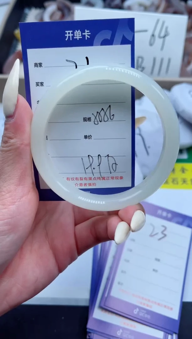 【闪购商品】石英质玉手镯未镶嵌22-55