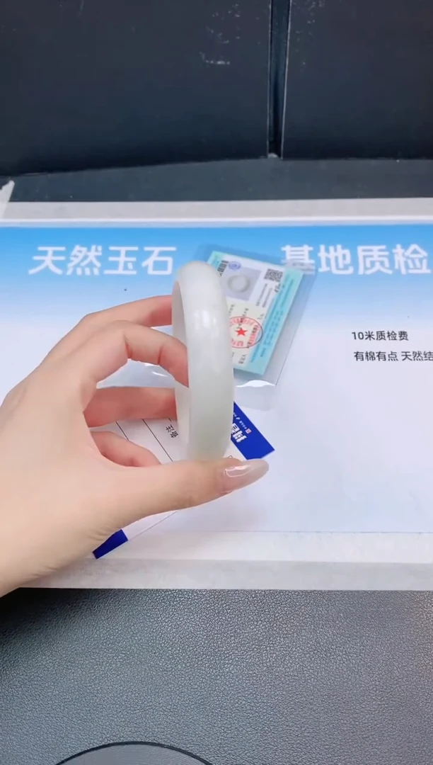 未镶嵌手镯和田玉13L21-64