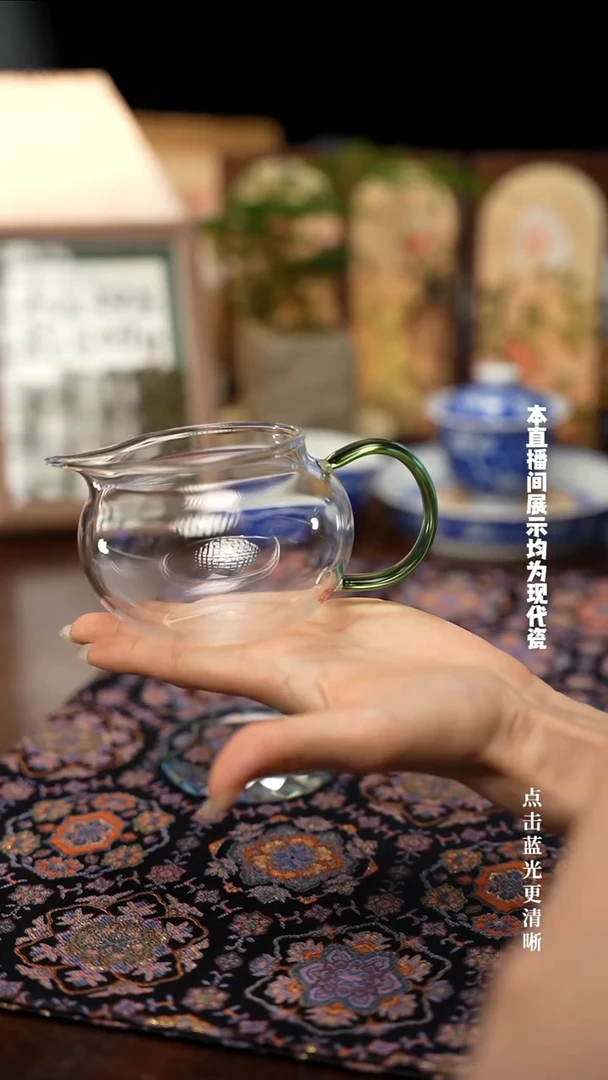 直播间专属福利公道杯
