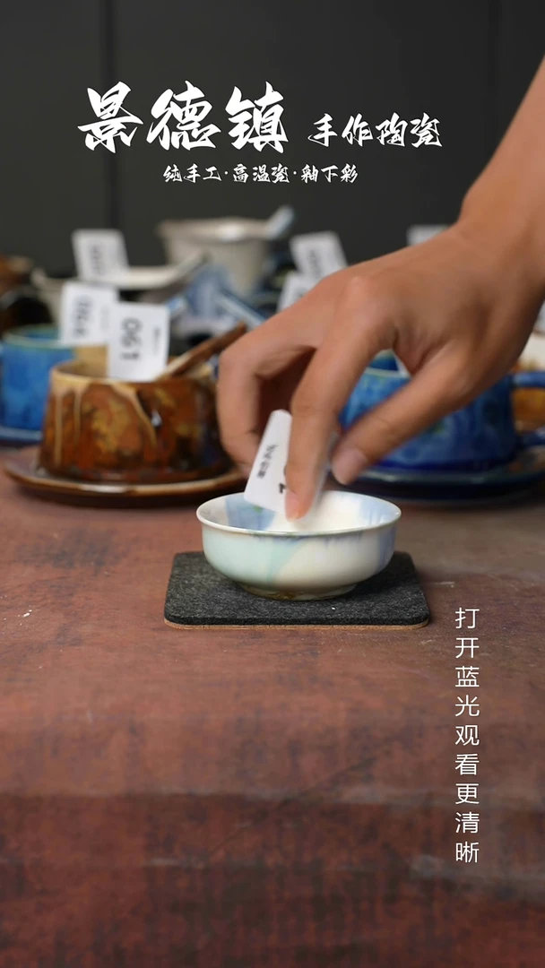 原创景德镇手工高温陶瓷191