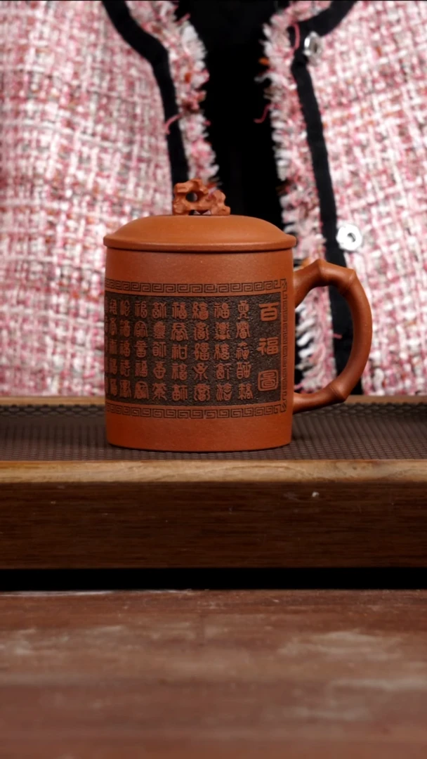 茶壶紫砂黄沉香盖杯500CC