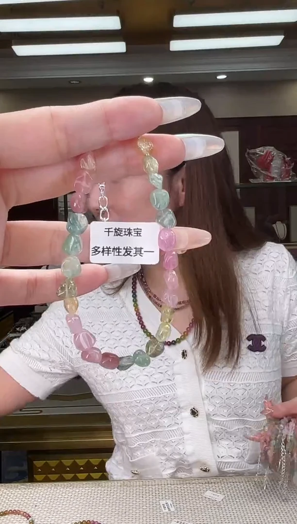 未镶嵌/碧玺手链多样性发货