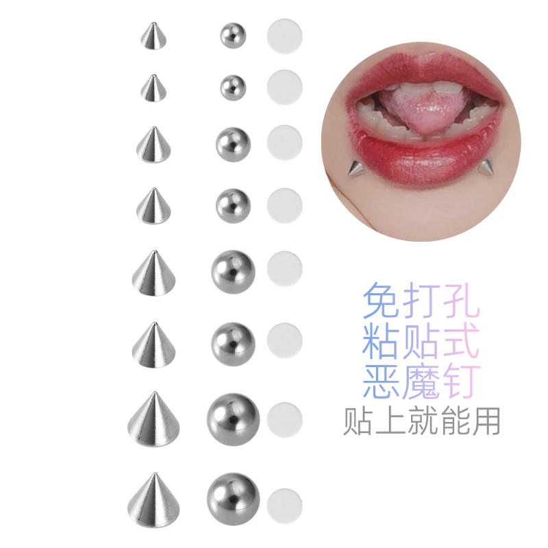 锌合金树脂耳饰 酒窝钉恶魔钉无洞耳钉尖锥圆球鼻眉钉无孔眉钉