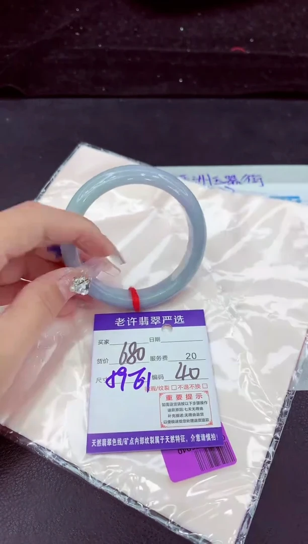 未镶嵌手镯翡翠111111111
