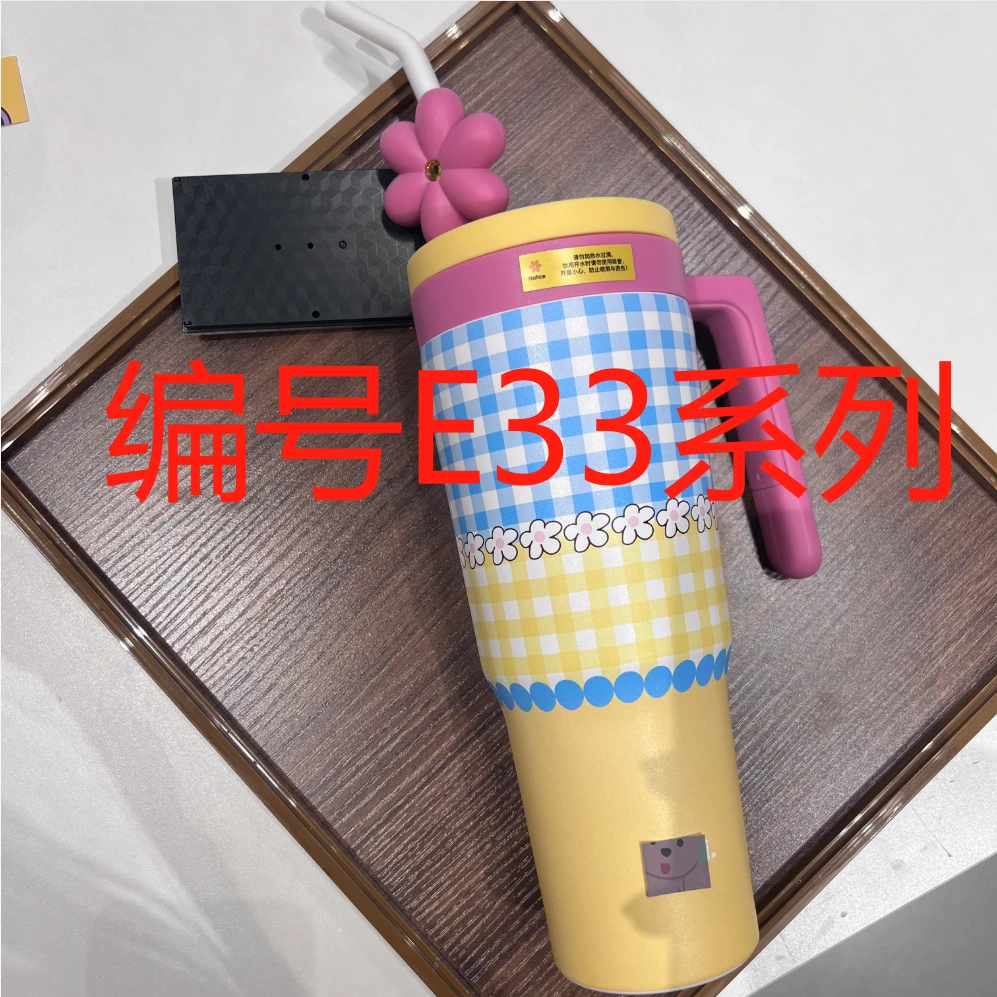 编号E33系列 冰霸杯