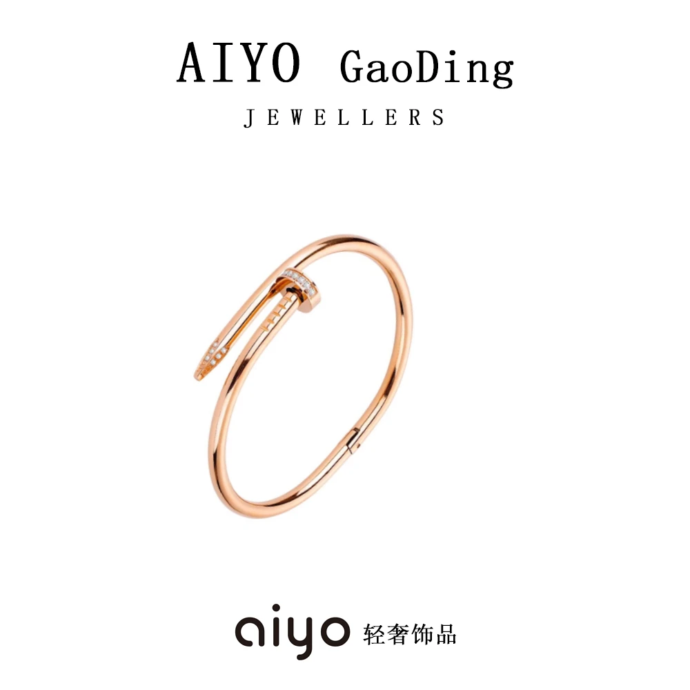 AIYO 轻奢气质钉型手镯