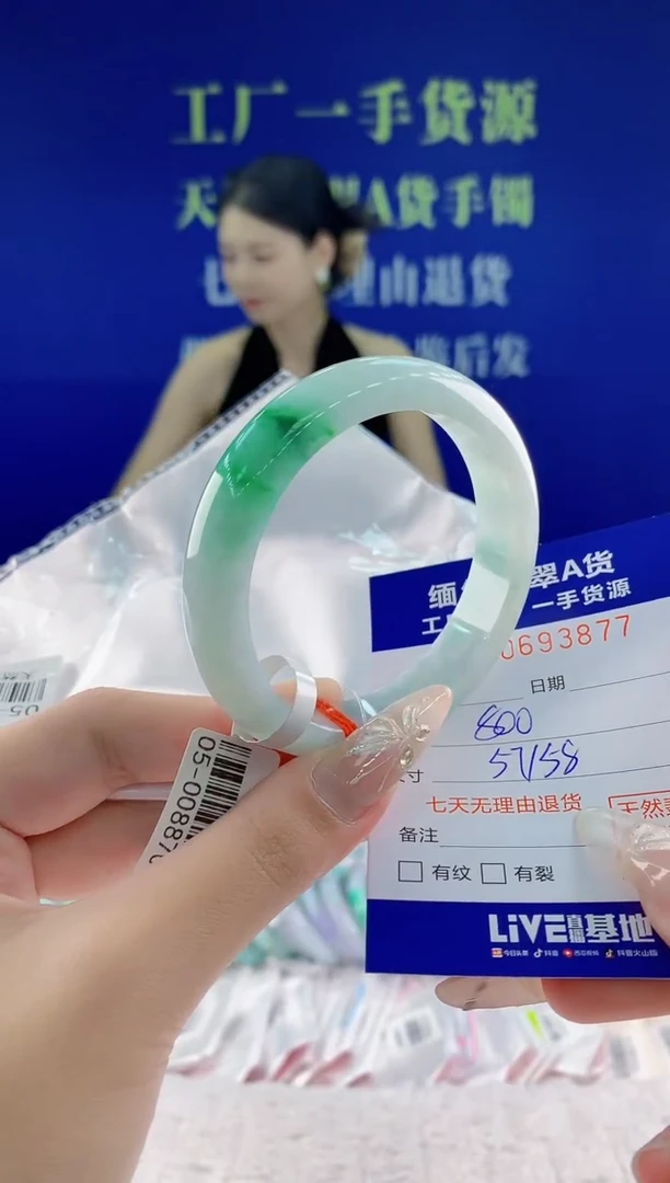 翡翠手镯未镶嵌77天然翡翠A货