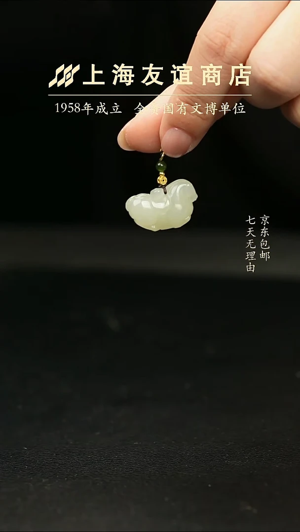 吊坠(不含链)未镶嵌和田玉马吊坠（多样性发一）