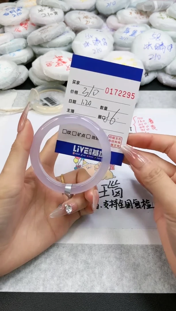 【闪购商品】玛瑙/玉髓手镯未镶嵌2295