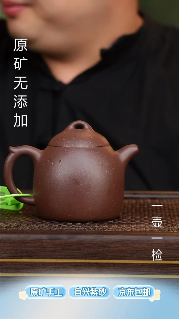 茶壶紫砂宜兴原矿无添加紫砂壶全手天青秦权