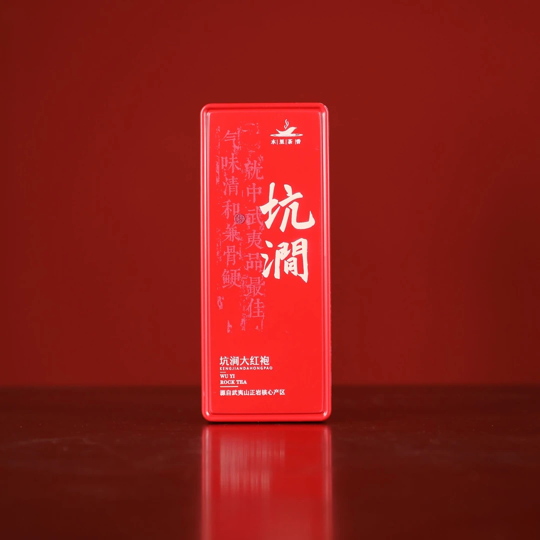 顽壶紫砂精选武夷岩茶坑涧大红袍