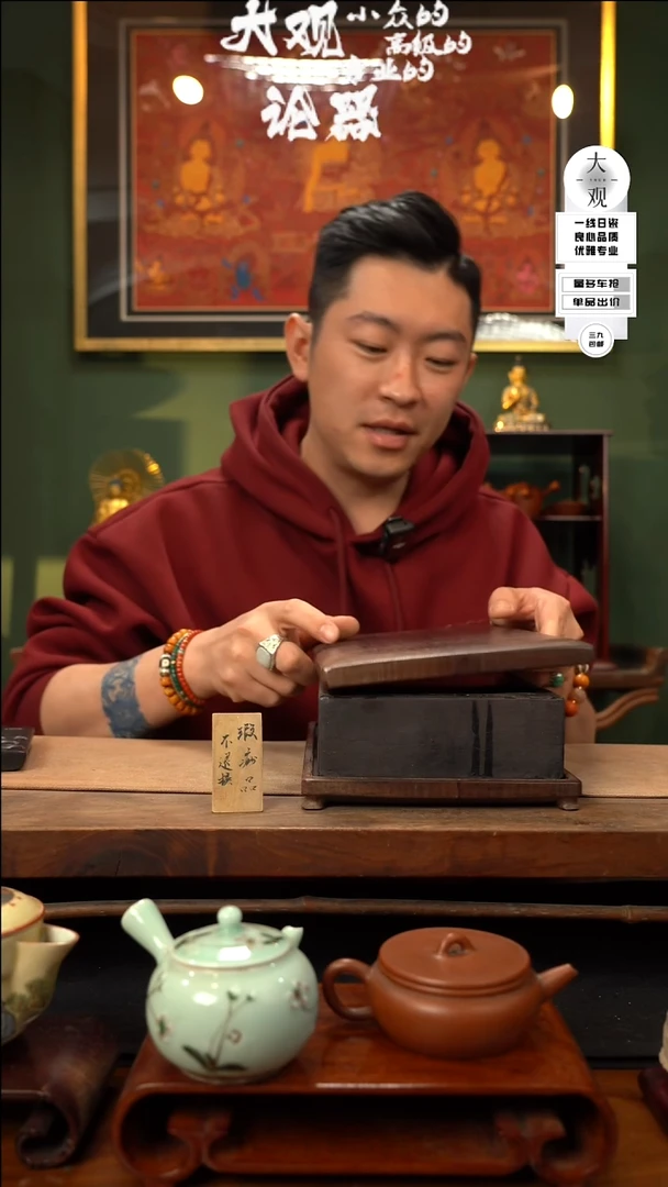 【闪购商品】瓷片大观论器砚台