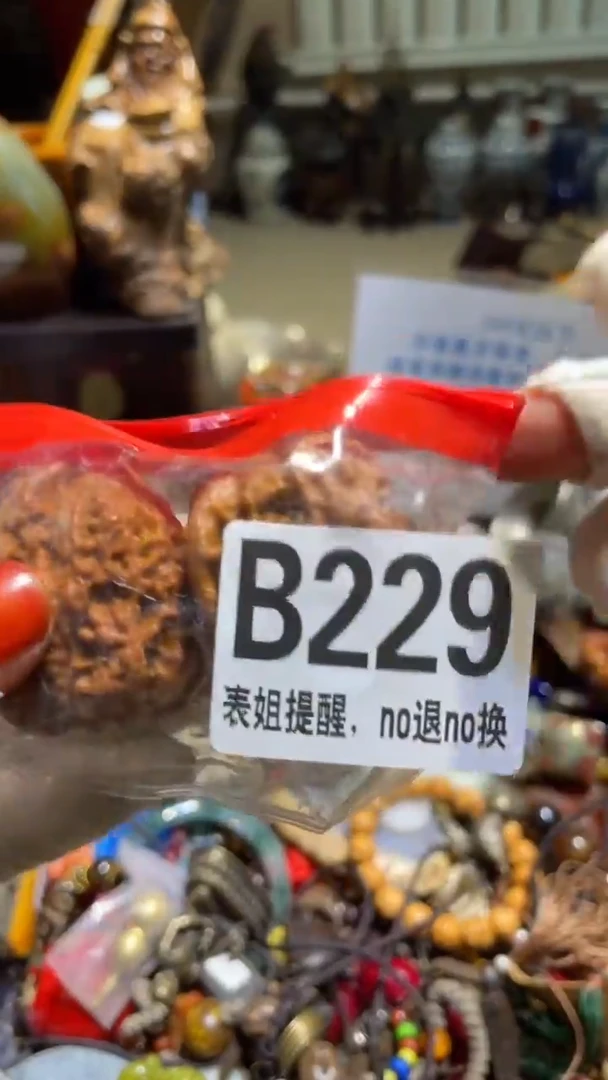 陶瓷A*表姐直播所见所得