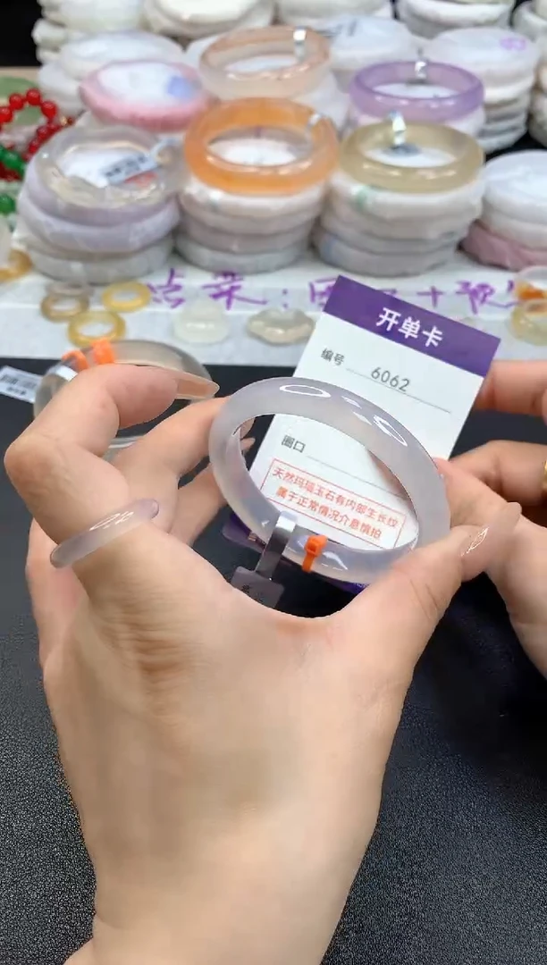 【闪购商品】玛瑙/玉髓手镯未镶嵌圈口54-55