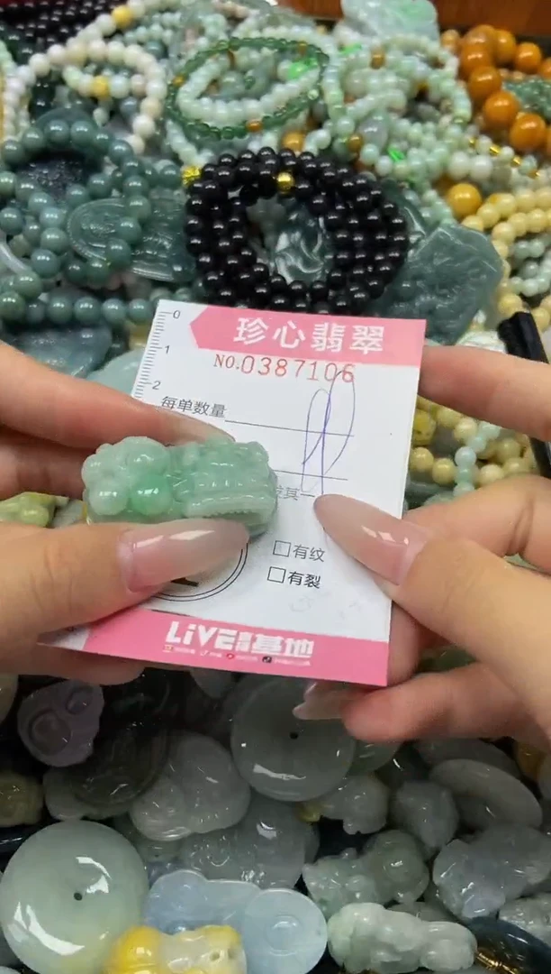 颈饰未镶嵌翡翠闪购0387106