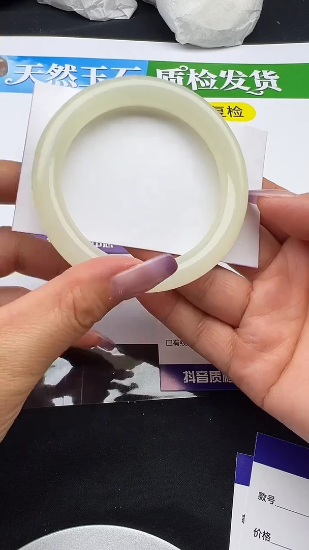 未镶嵌手镯石英质玉圈口 55 56