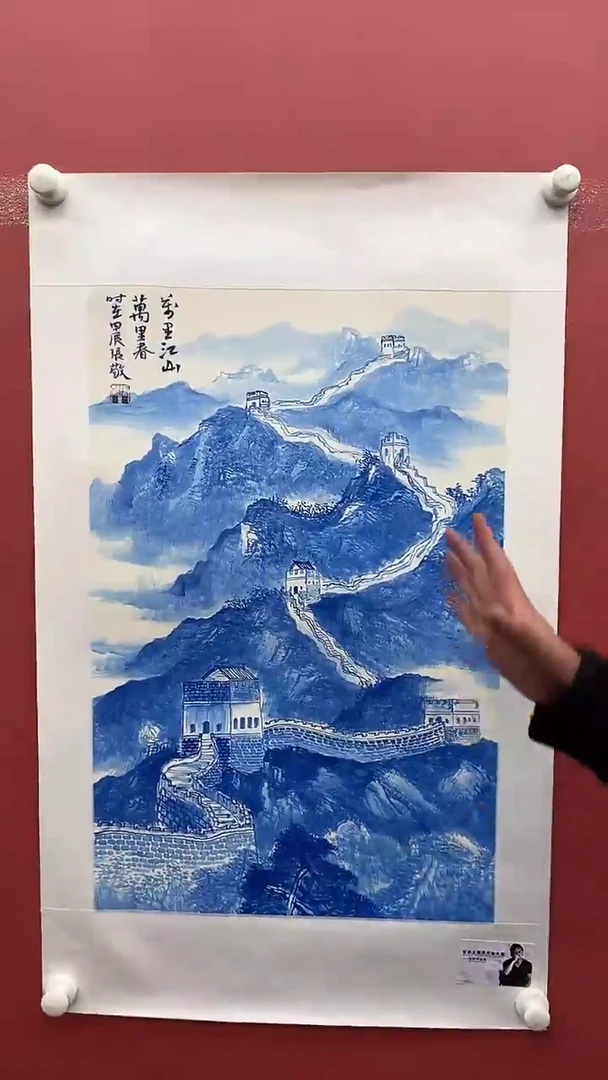 国画张敬-2.7平尺-长城