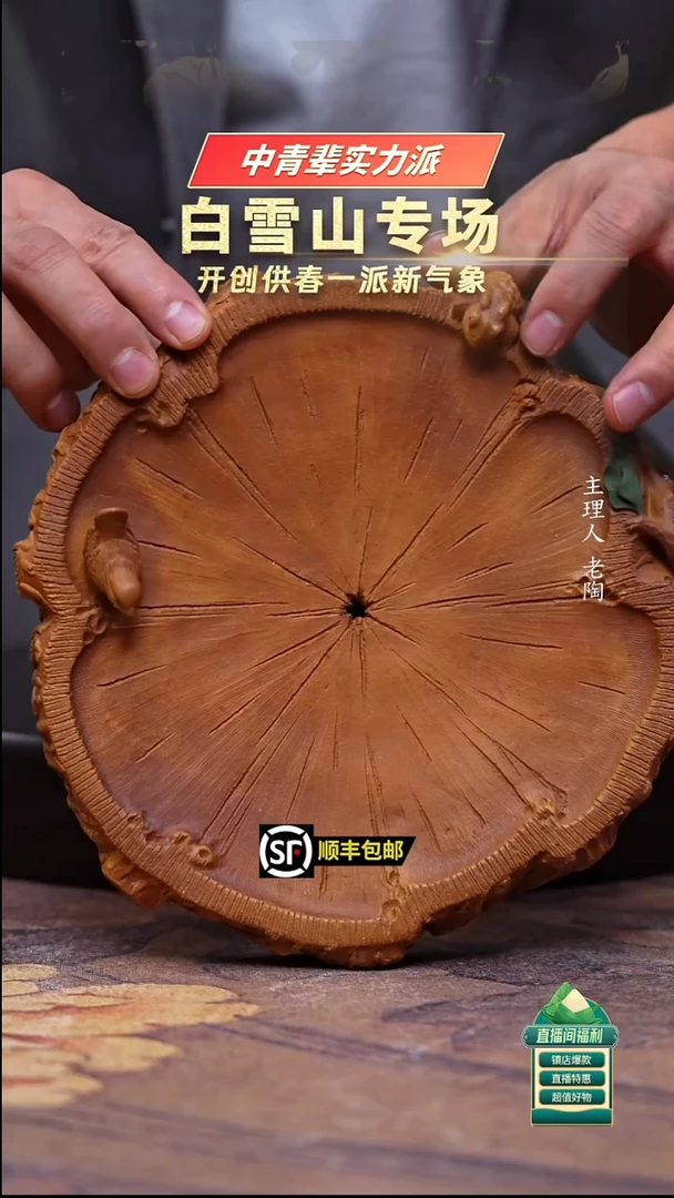 茶壶紫砂黄金段鸳鸯壶承