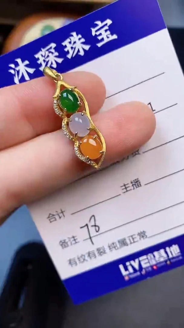 翡翠戒指未镶嵌7800