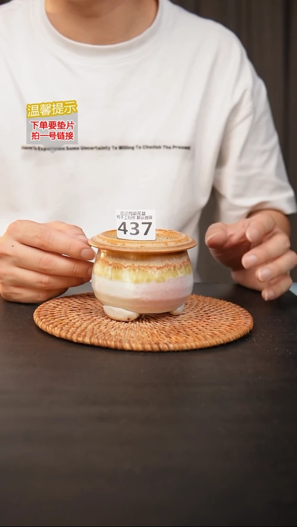 瓷片437 内口径约7  外高约8