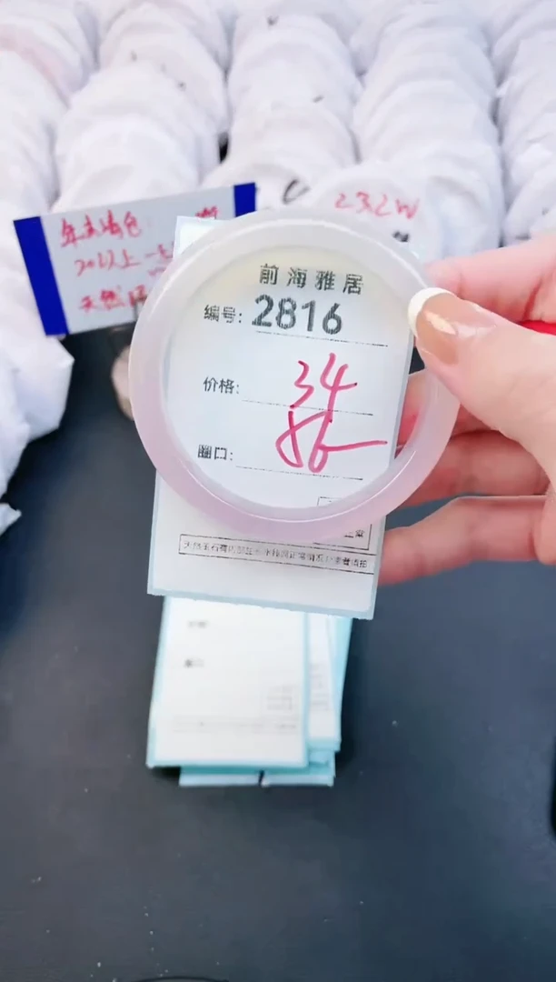 【闪购商品】玛瑙/玉髓手镯未镶嵌2816