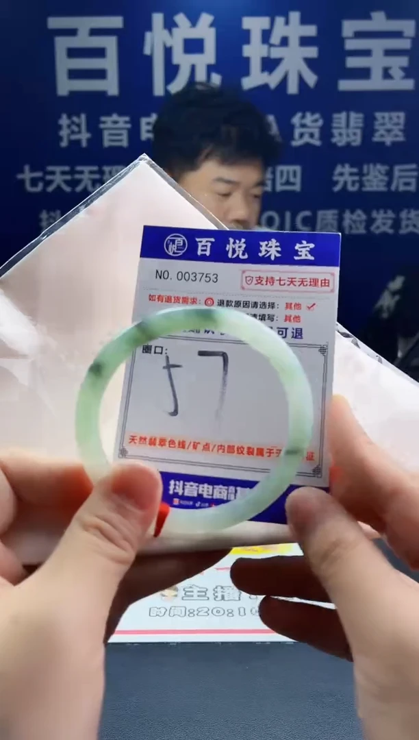 未镶嵌手镯翡翠叮当镯公主镯