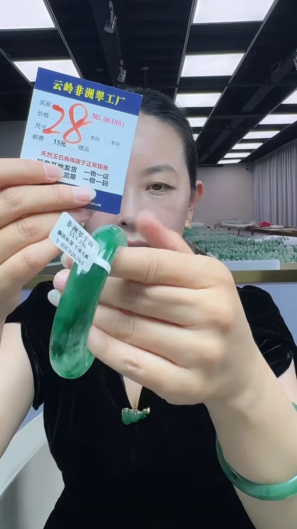 石英质玉手镯未镶嵌口径59.6