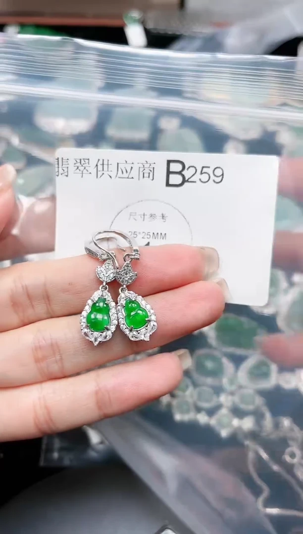 【闪购商品】翡翠颈饰未镶嵌259赠皮绳