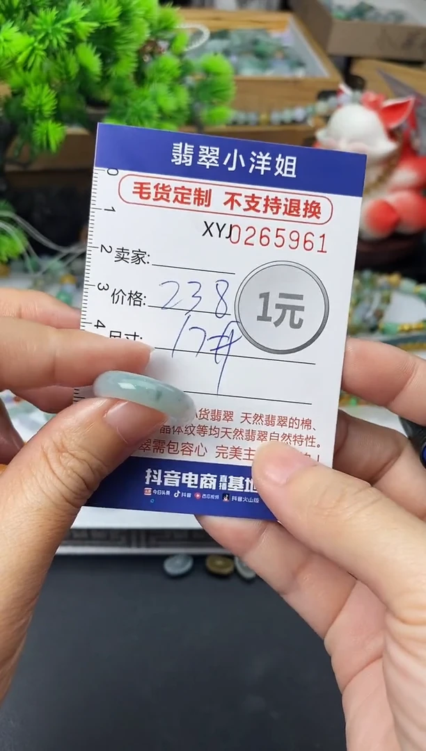 未镶嵌定制翡翠毛货商品 不退换/ 5961