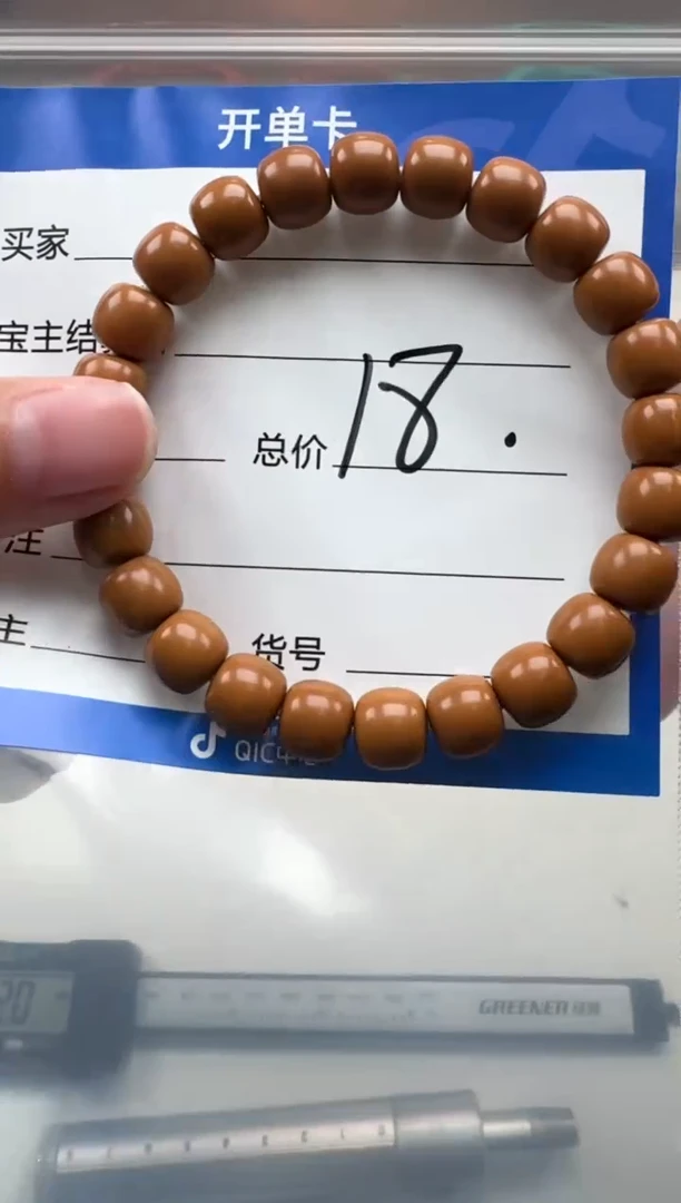 手串猴头核桃手串多样性发货