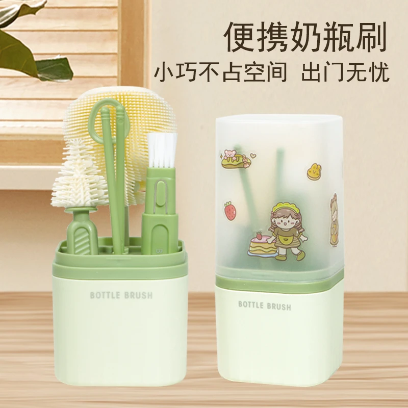 便携式奶瓶刷套装婴儿专用清洗刷便携奶瓶刷晾干架清洁旅行装外出