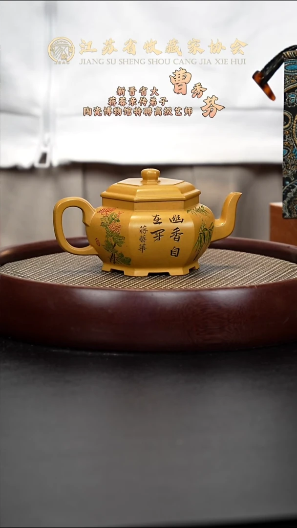 茶壶紫砂宜兴紫砂壶CXF2579