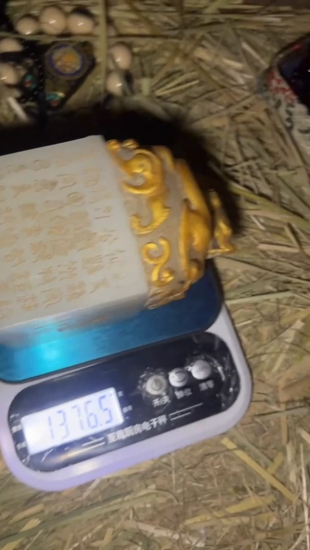 玉闪购高端商品链接